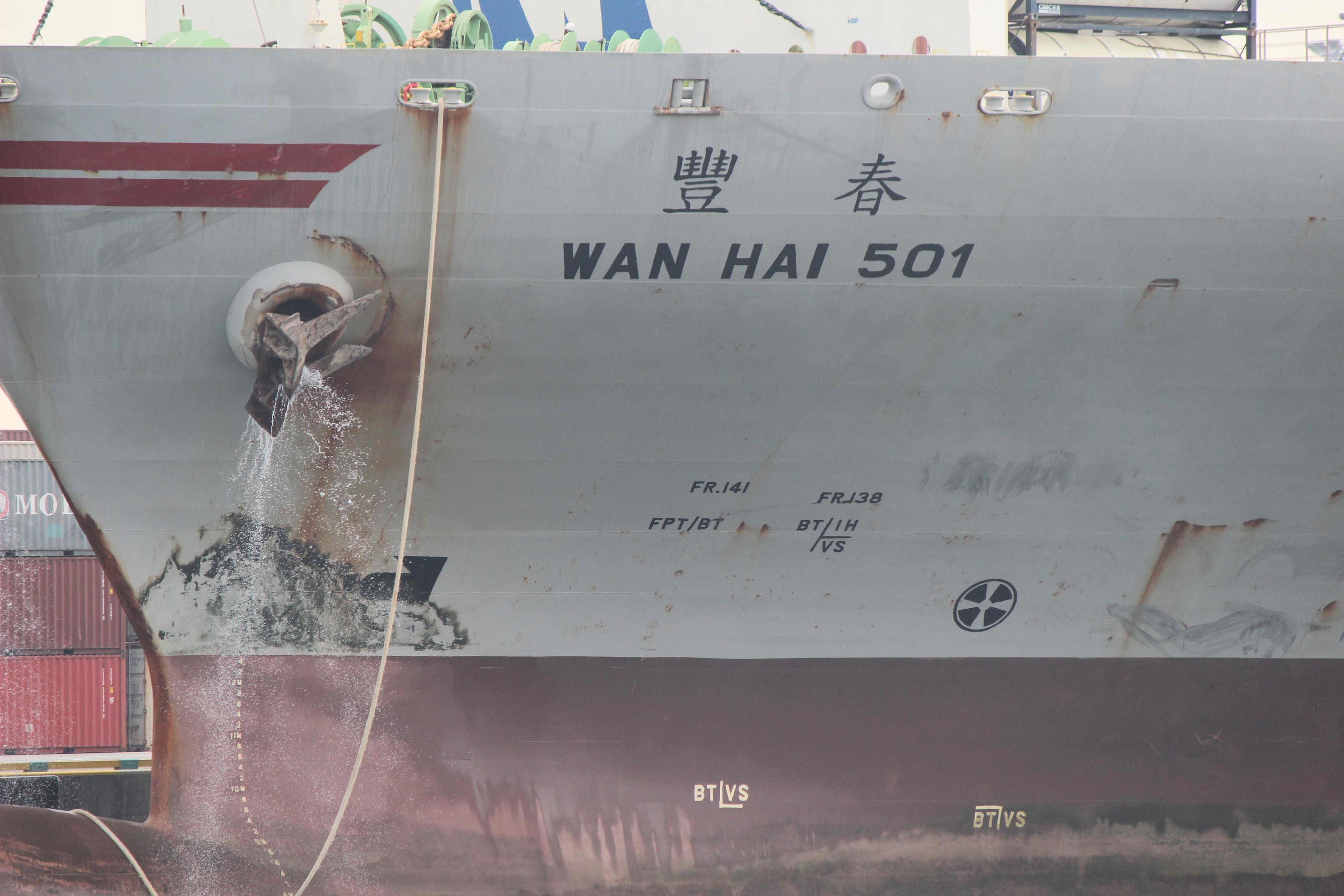 WAN HAI 501